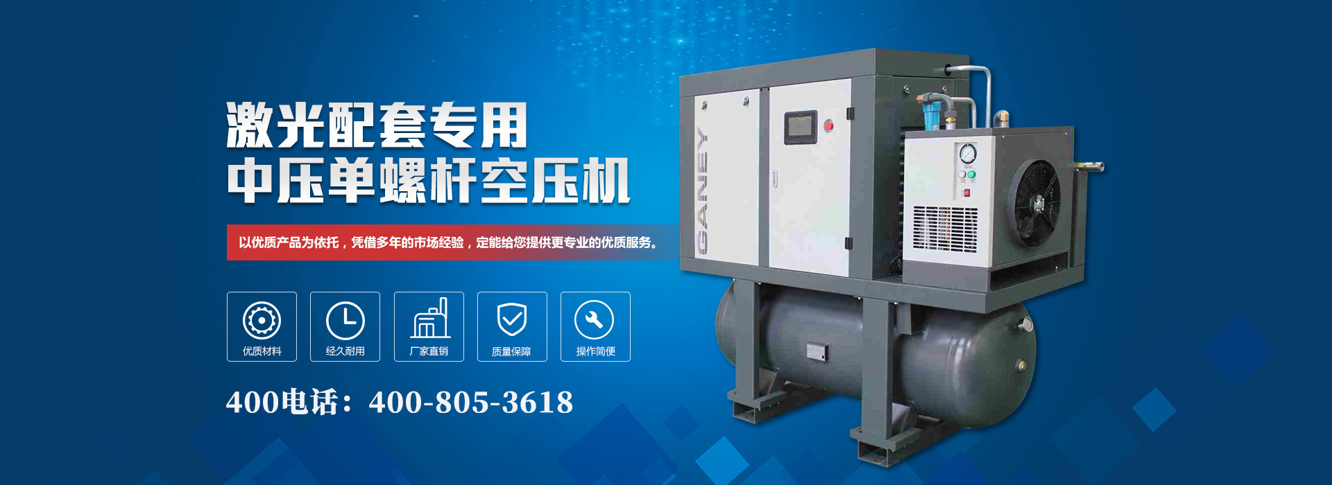 濰坊聚成空氣動(dòng)力機(jī)械有限公司