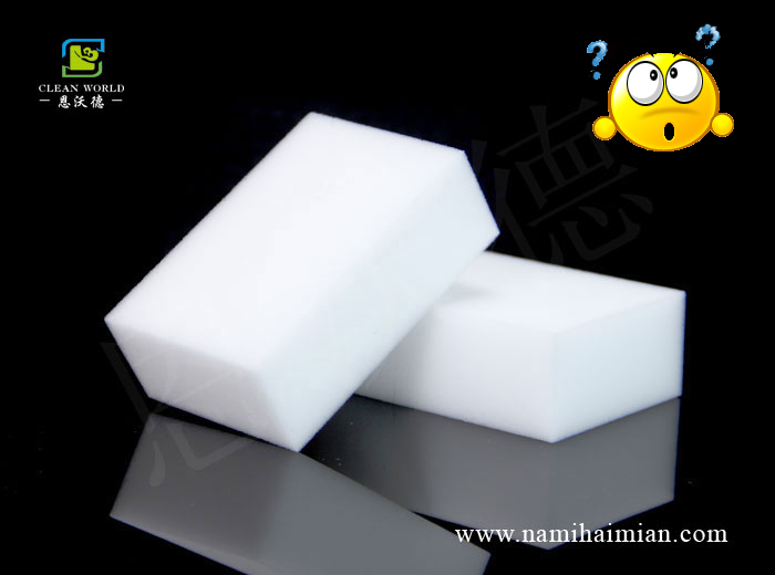 納米海綿有毒嗎？