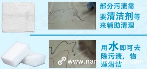 立刻幫你解決清潔煩惱，納米海綿相比傳統(tǒng)抹布省時省力90%！