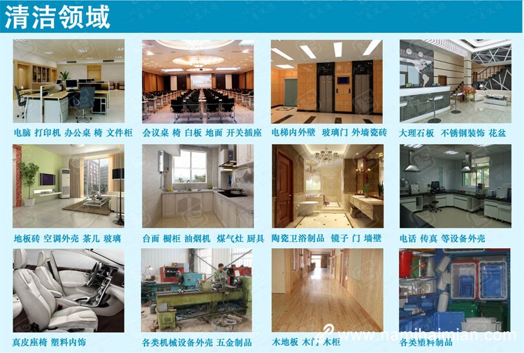 什么產品最適合做促銷禮品呢？恩沃德納米海綿！