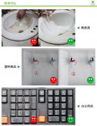 家里茶幾上的污漬應(yīng)該怎么清理？