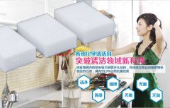 廚房厚重的油污應(yīng)該怎么清理？