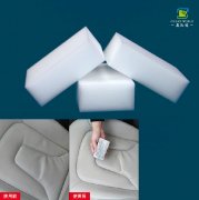 真皮沙發(fā)上的污漬可以用納米海綿去除么？