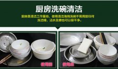 廚房的頑固污漬應(yīng)該怎么清理？