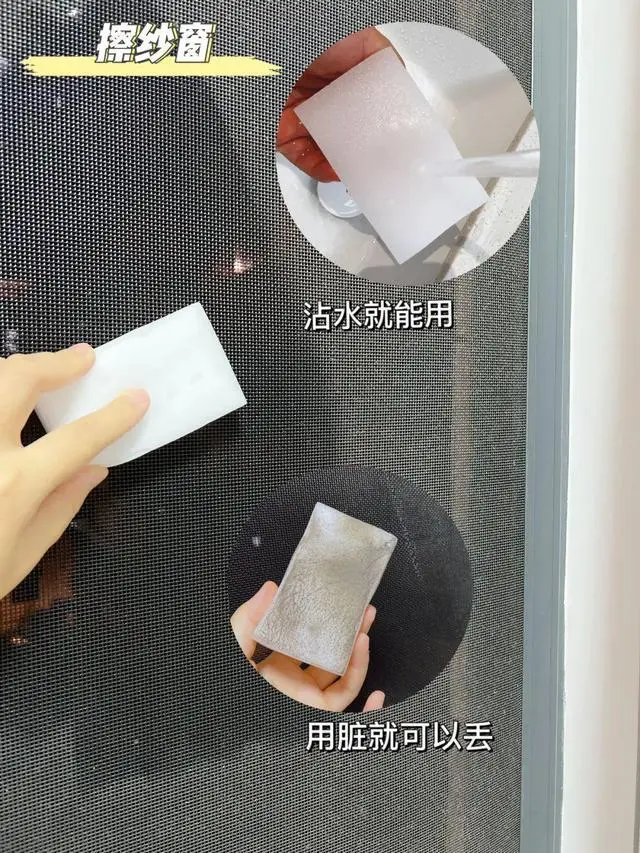 大掃除時不管多節(jié)儉，這件東西一定要囤，可以讓家務(wù)活變輕松